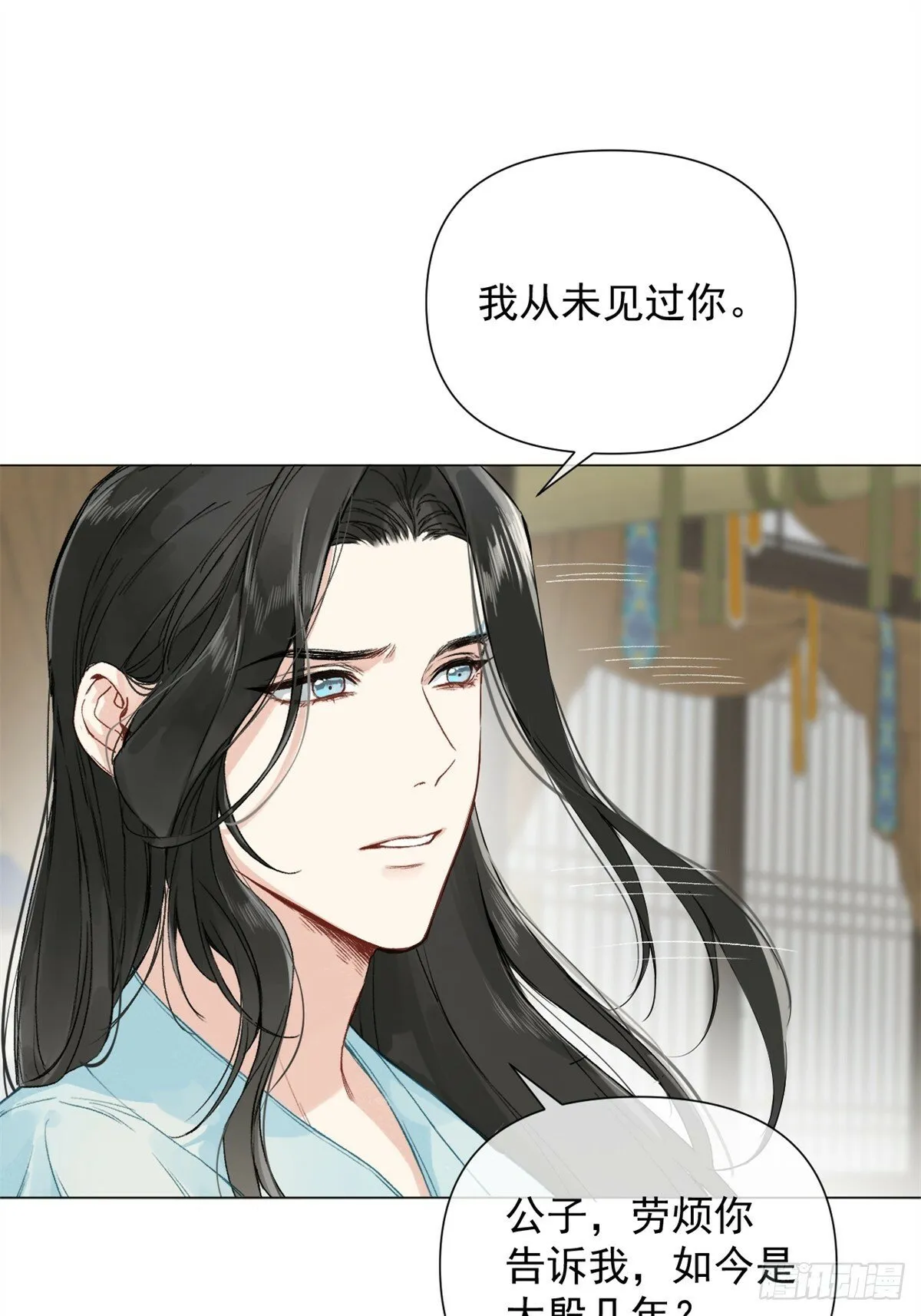 01 重生后对象包分配 第47页