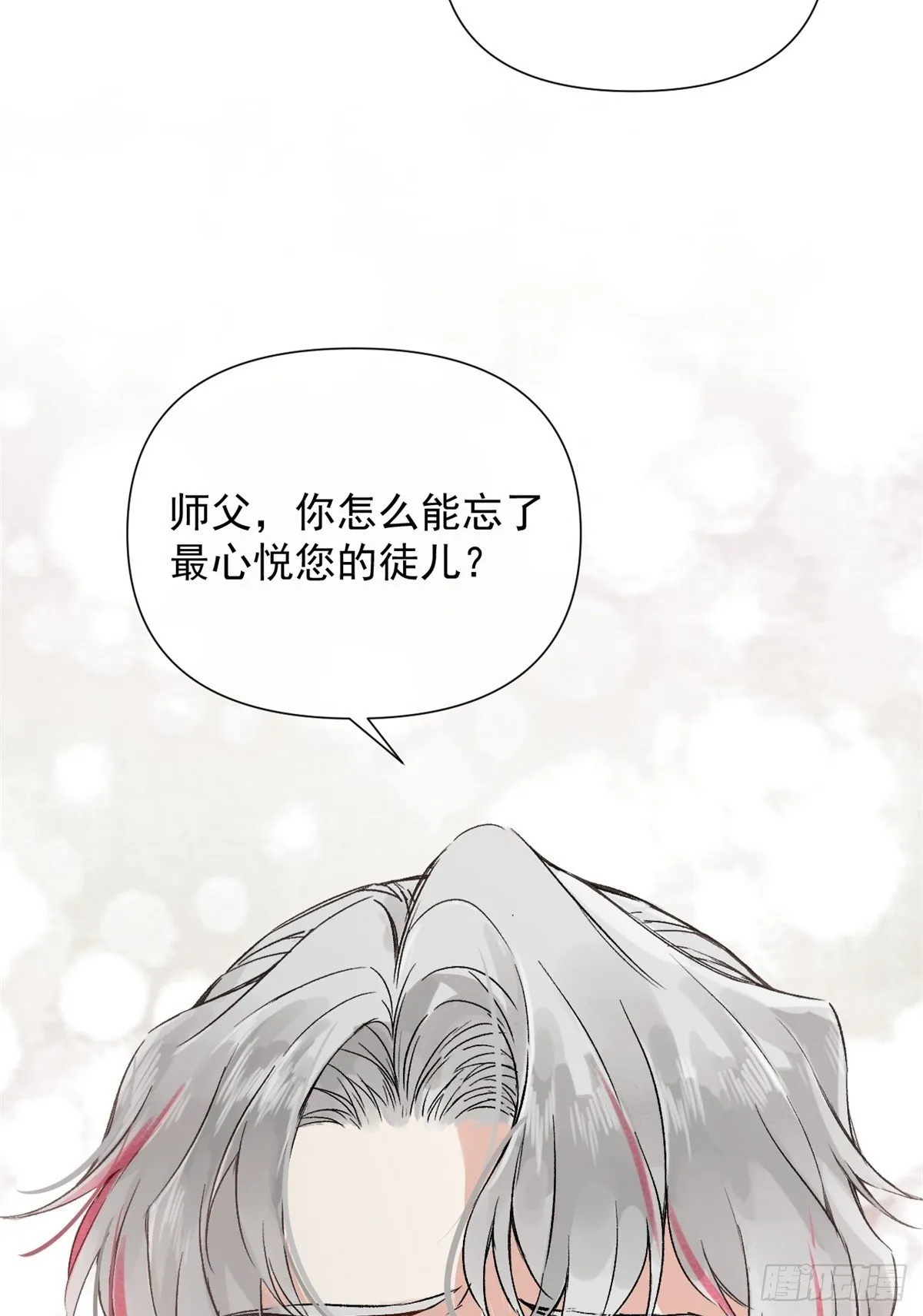 01 重生后对象包分配 第50页