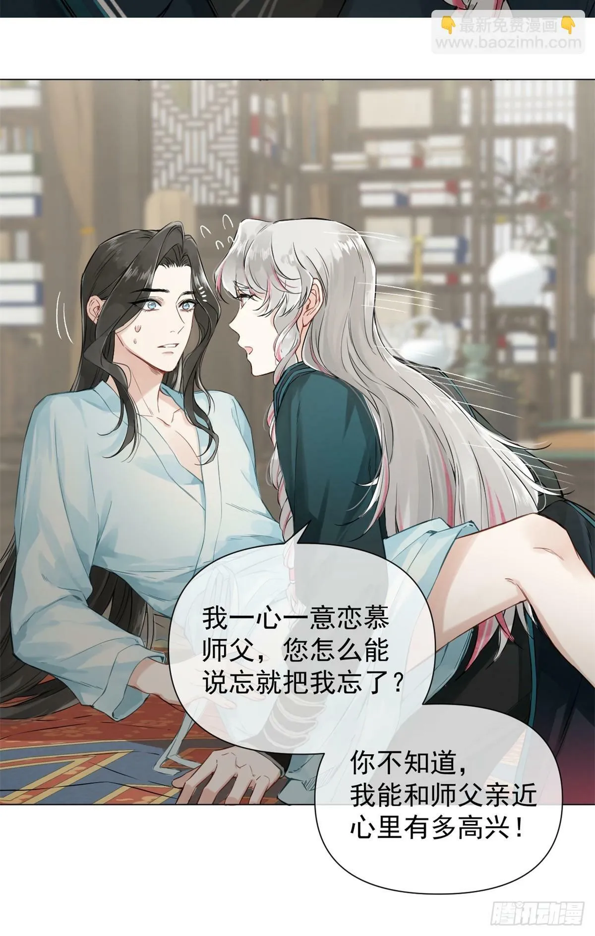 01 重生后对象包分配 第52页
