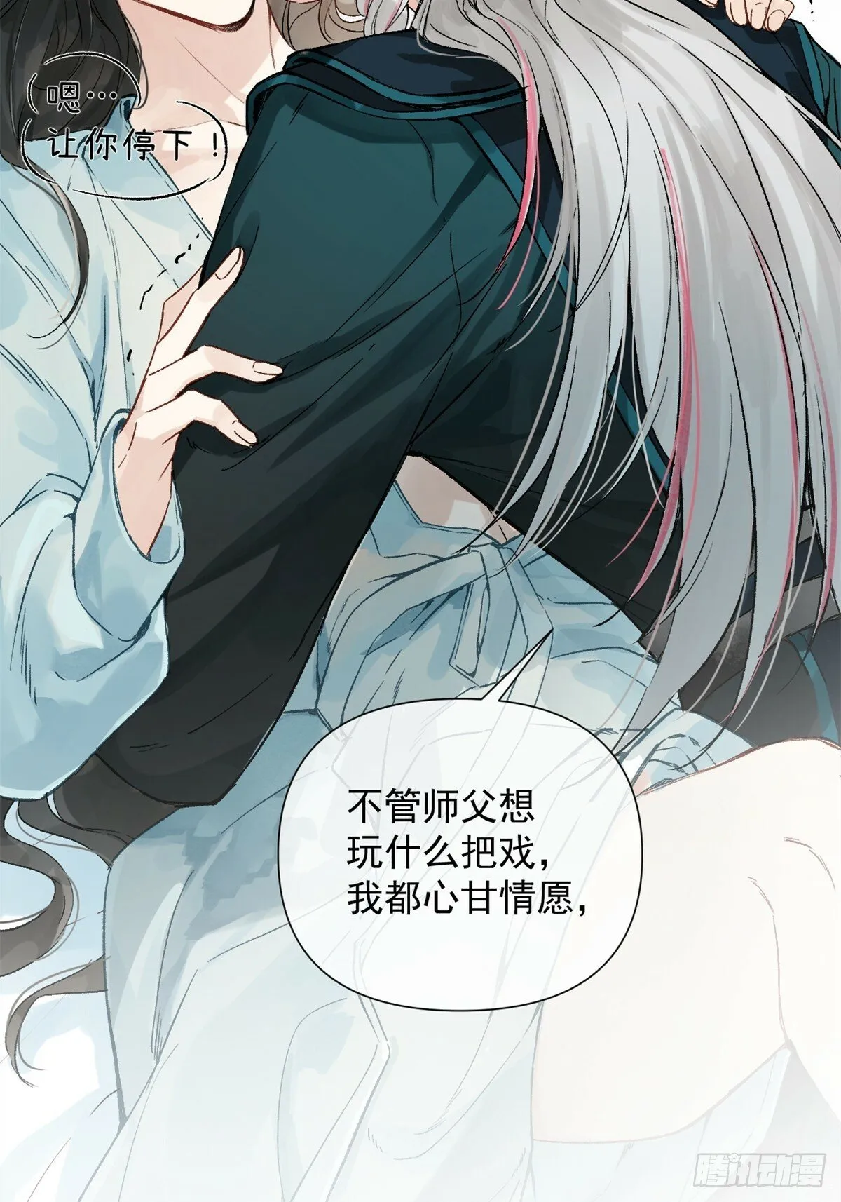 01 重生后对象包分配 第55页