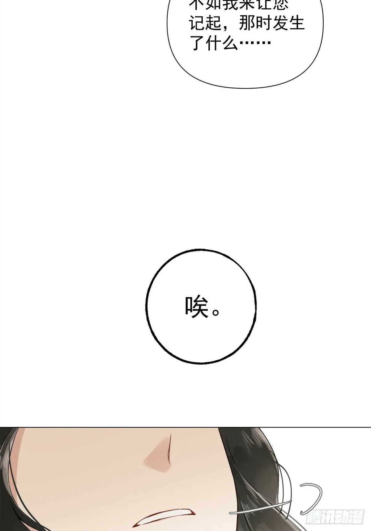 01 重生后对象包分配 第59页