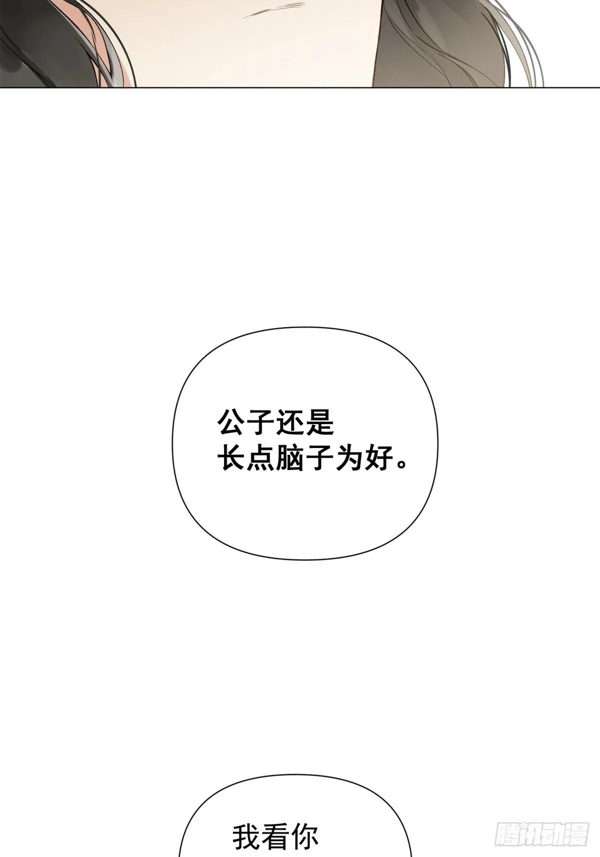 01 重生后对象包分配 第60页