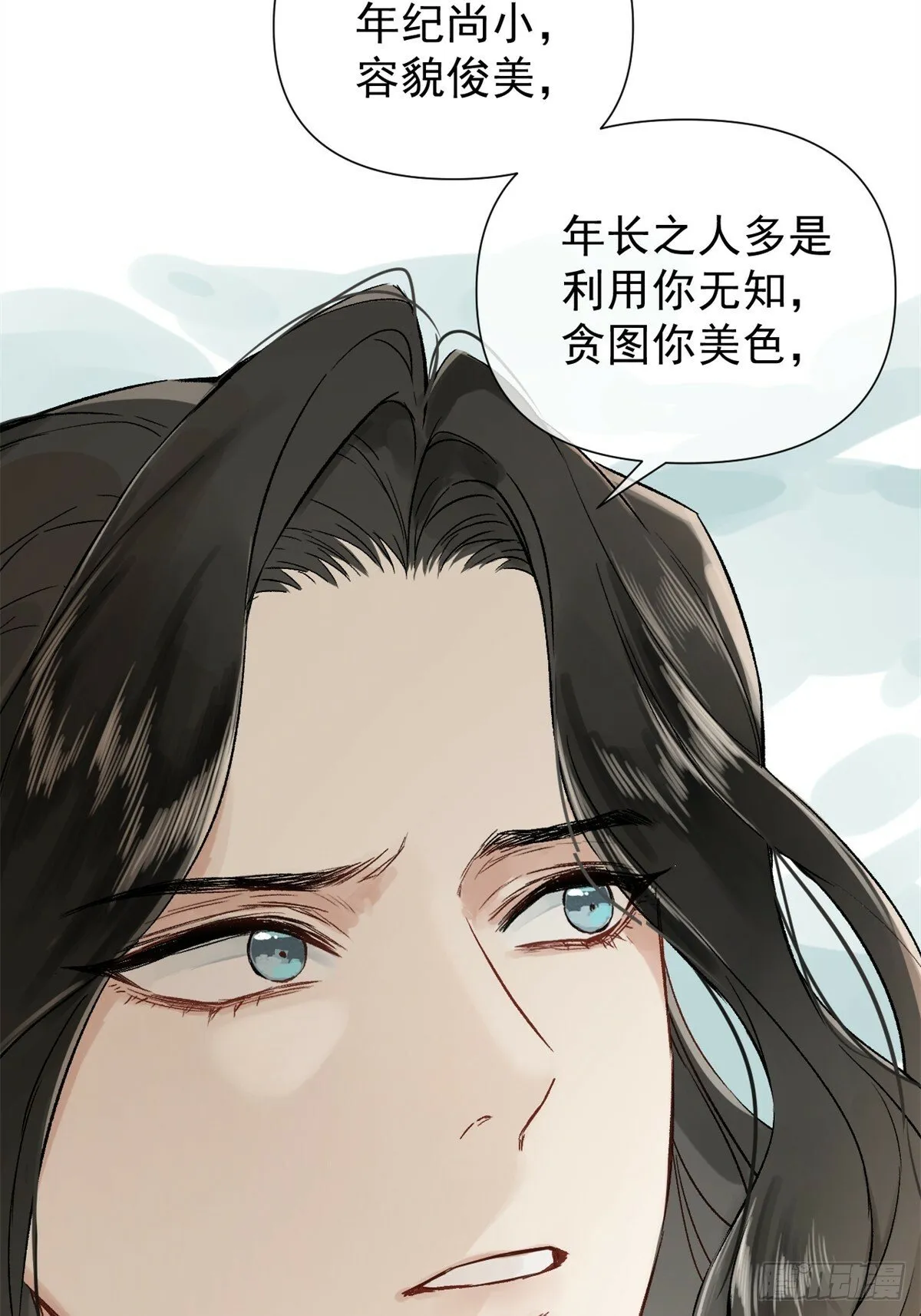 01 重生后对象包分配 第61页