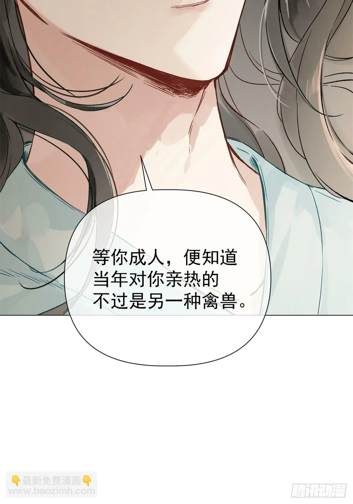 01 重生后对象包分配 第62页