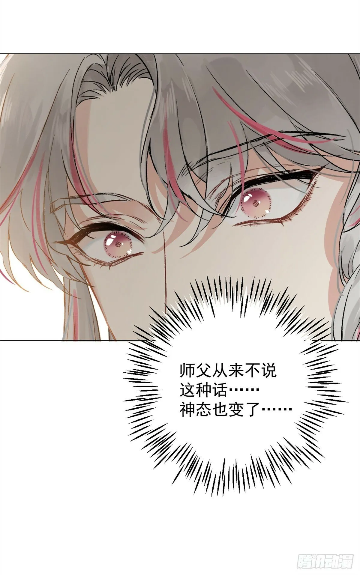 01 重生后对象包分配 第63页