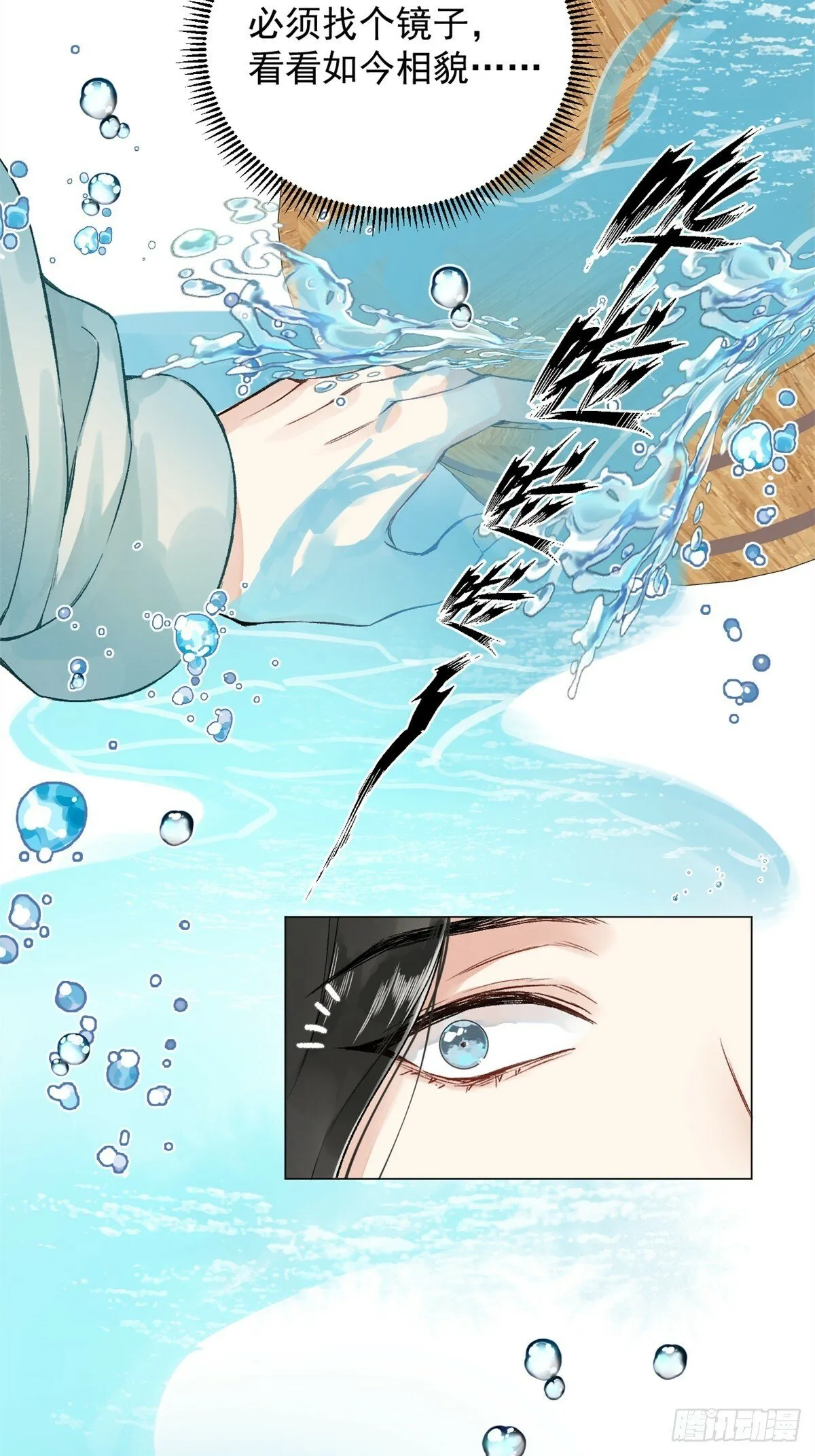 01 重生后对象包分配 第66页