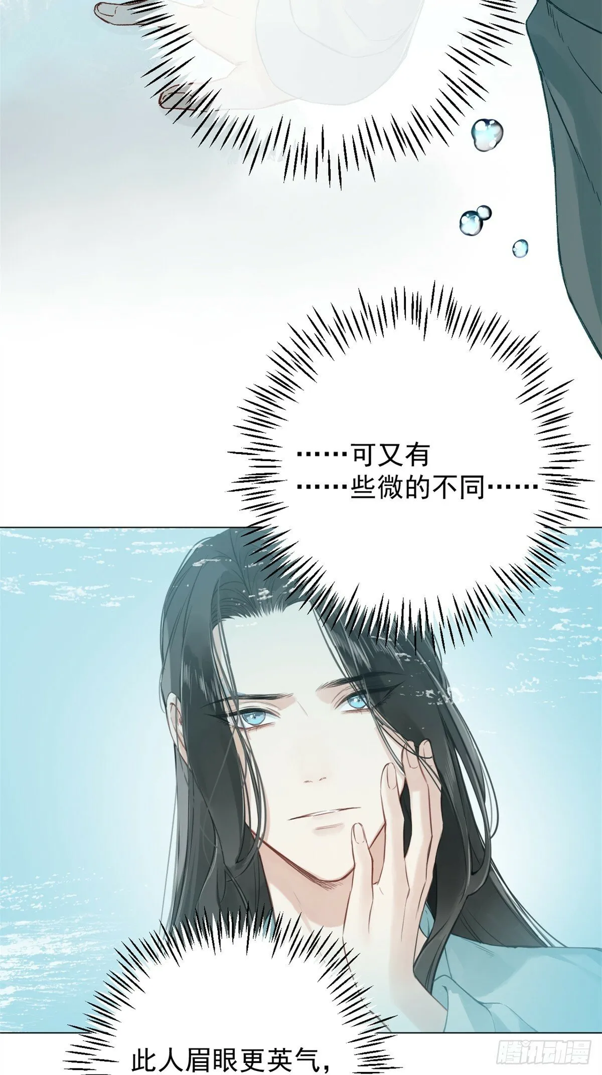 01 重生后对象包分配 第68页