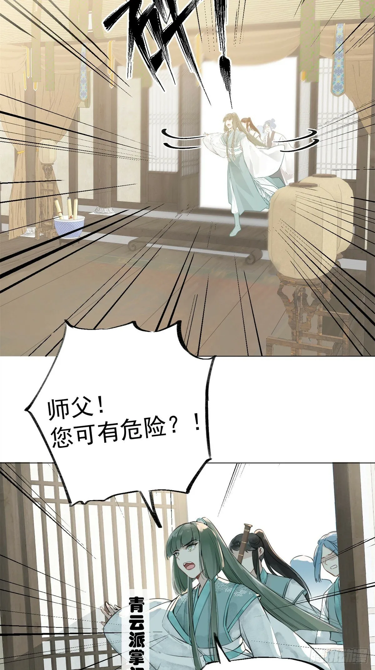 01 重生后对象包分配 第70页