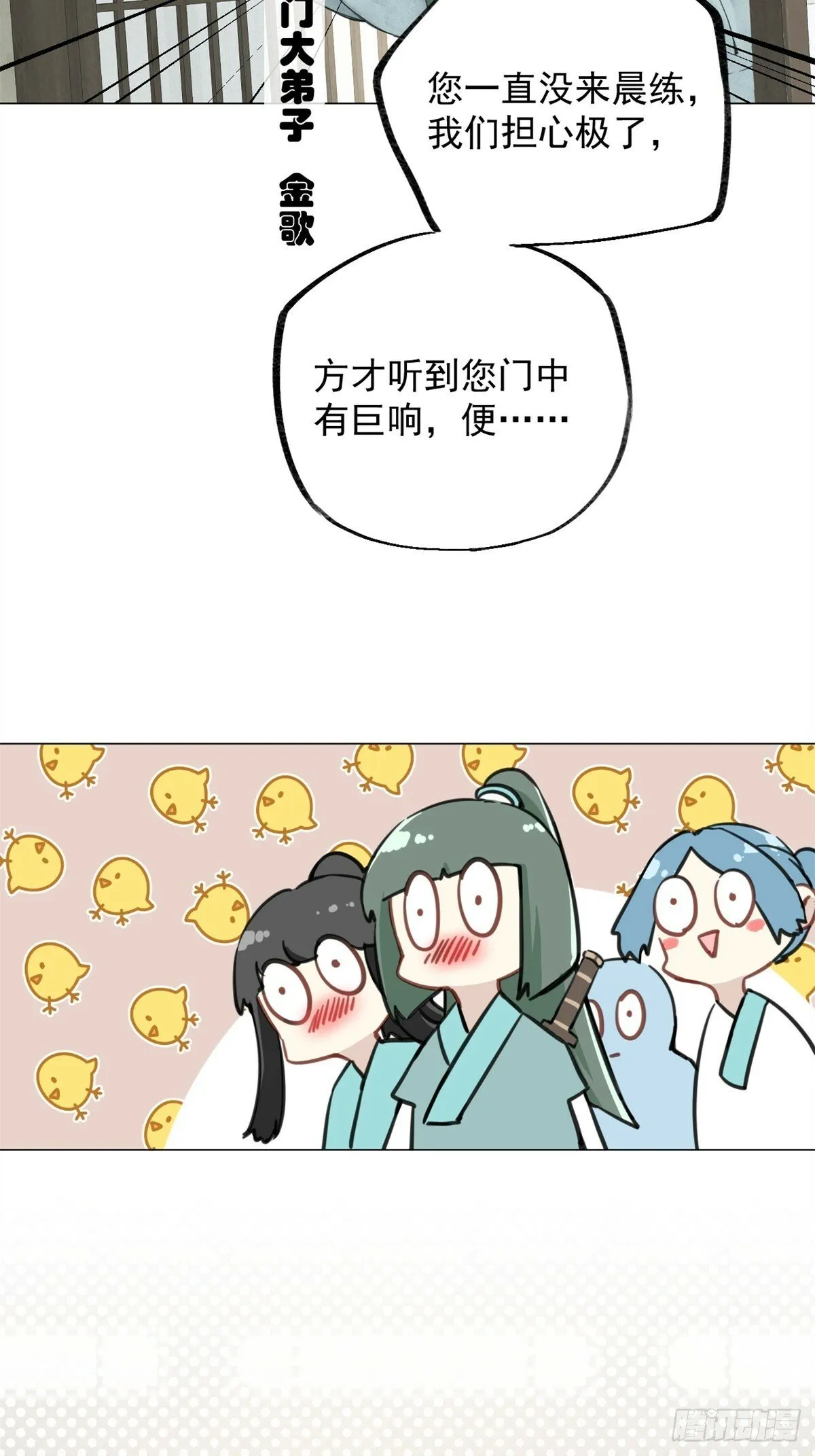 01 重生后对象包分配 第71页