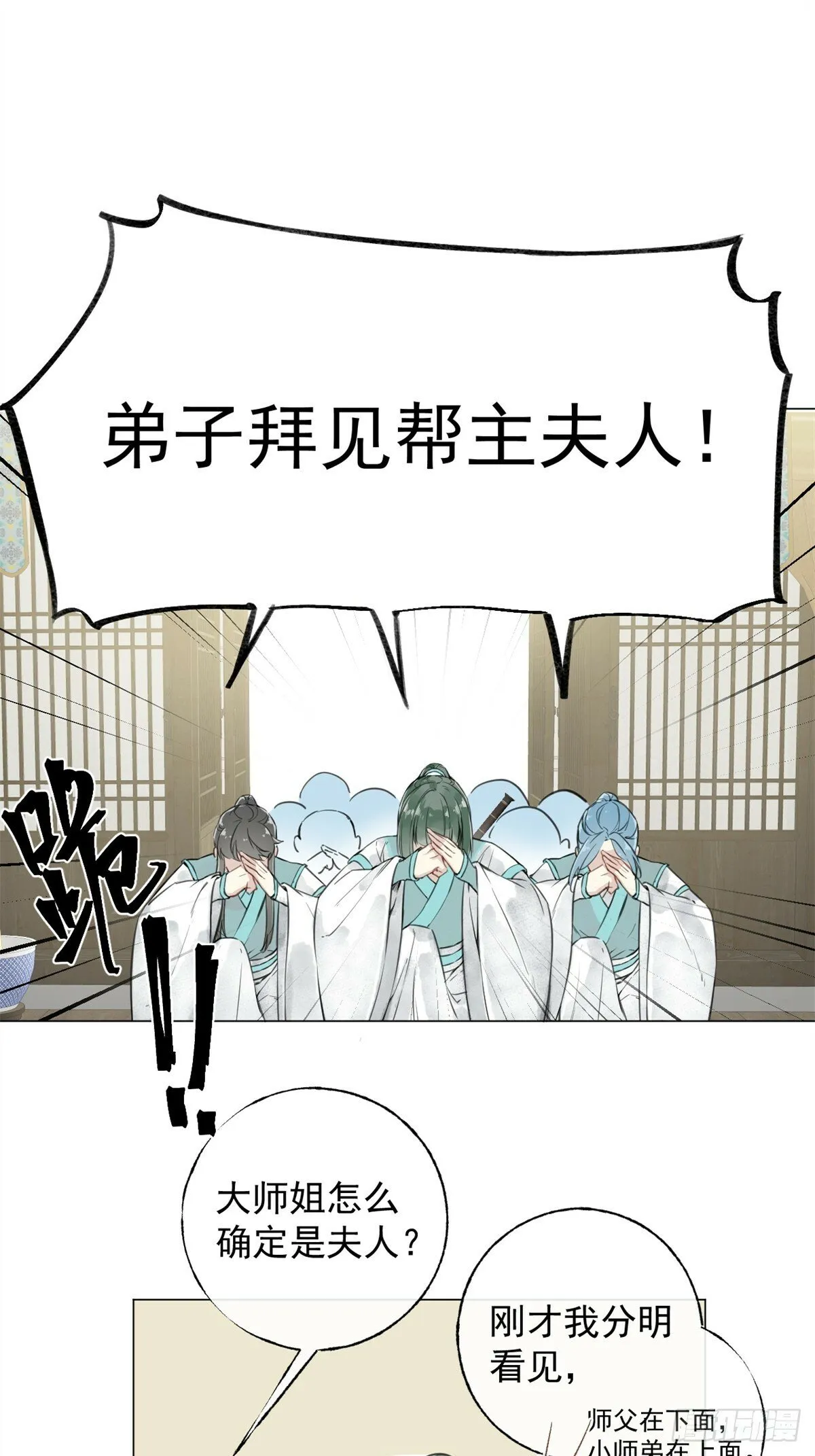 01 重生后对象包分配 第73页