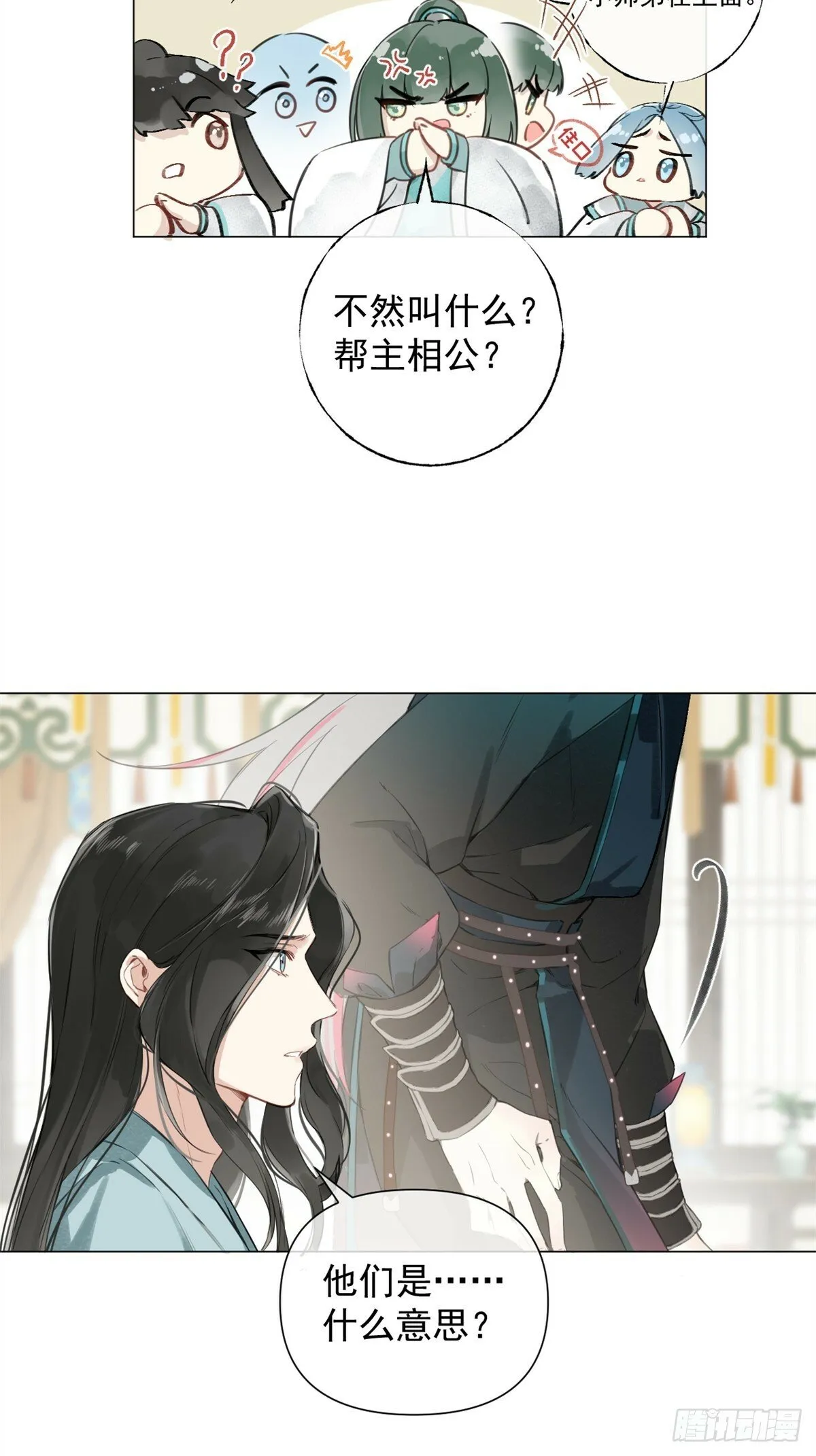 01 重生后对象包分配 第74页