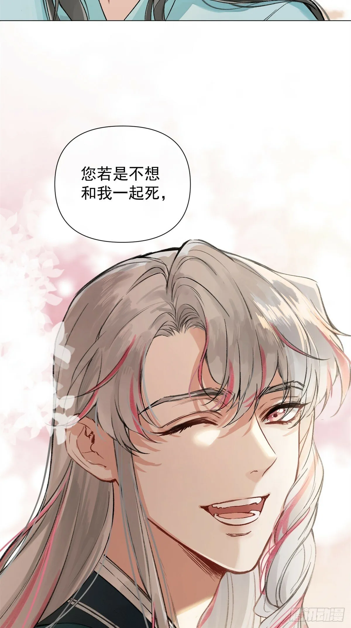 01 重生后对象包分配 第77页