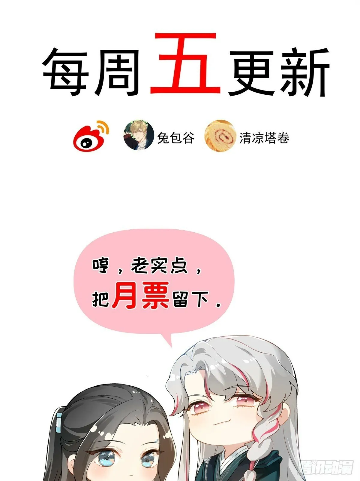 01 重生后对象包分配 第83页