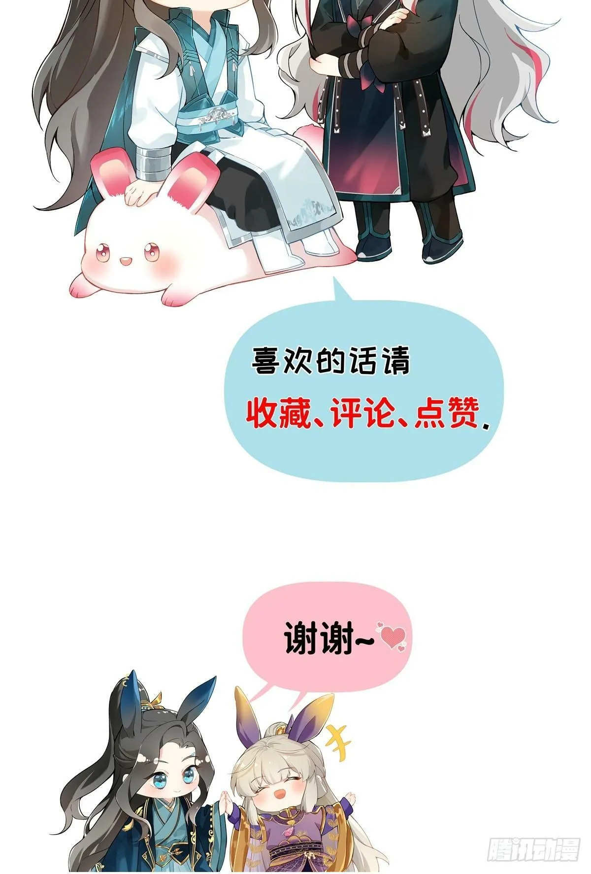01 重生后对象包分配 第84页