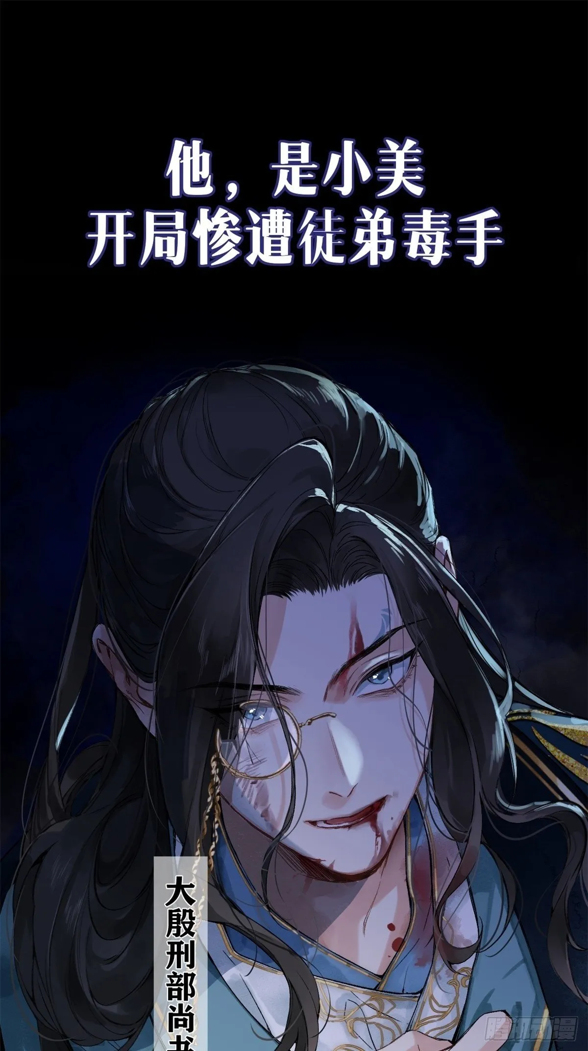 预告 第1页