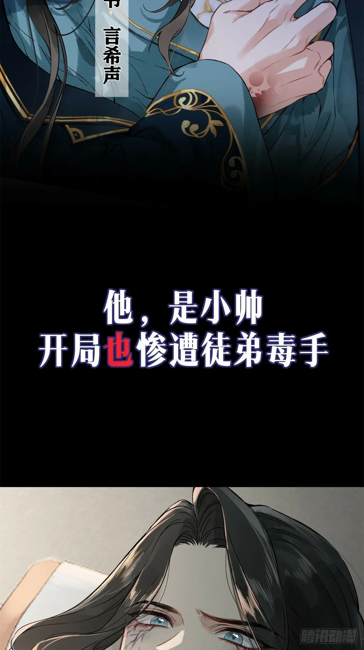 预告 第2页