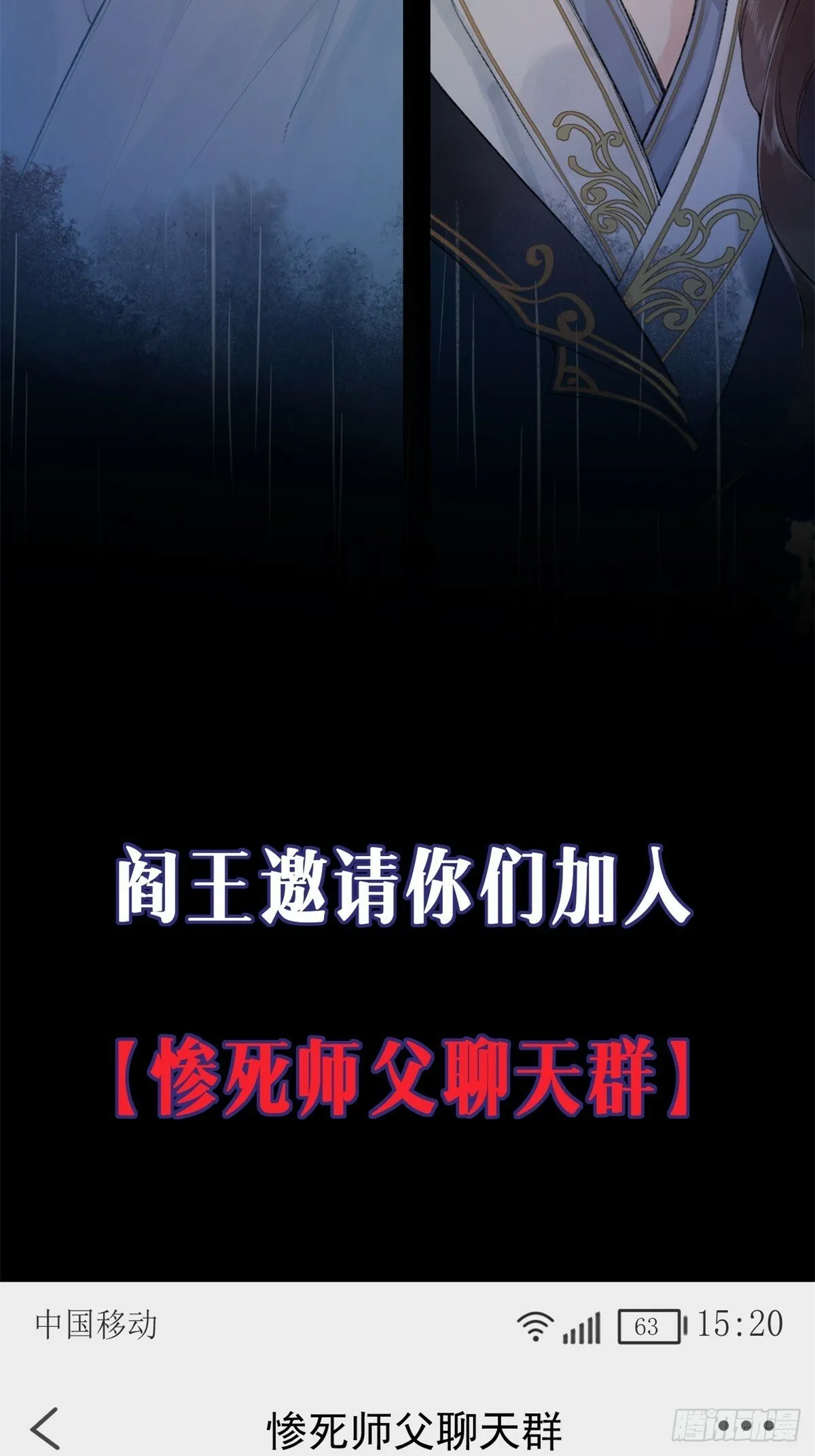 预告 第5页