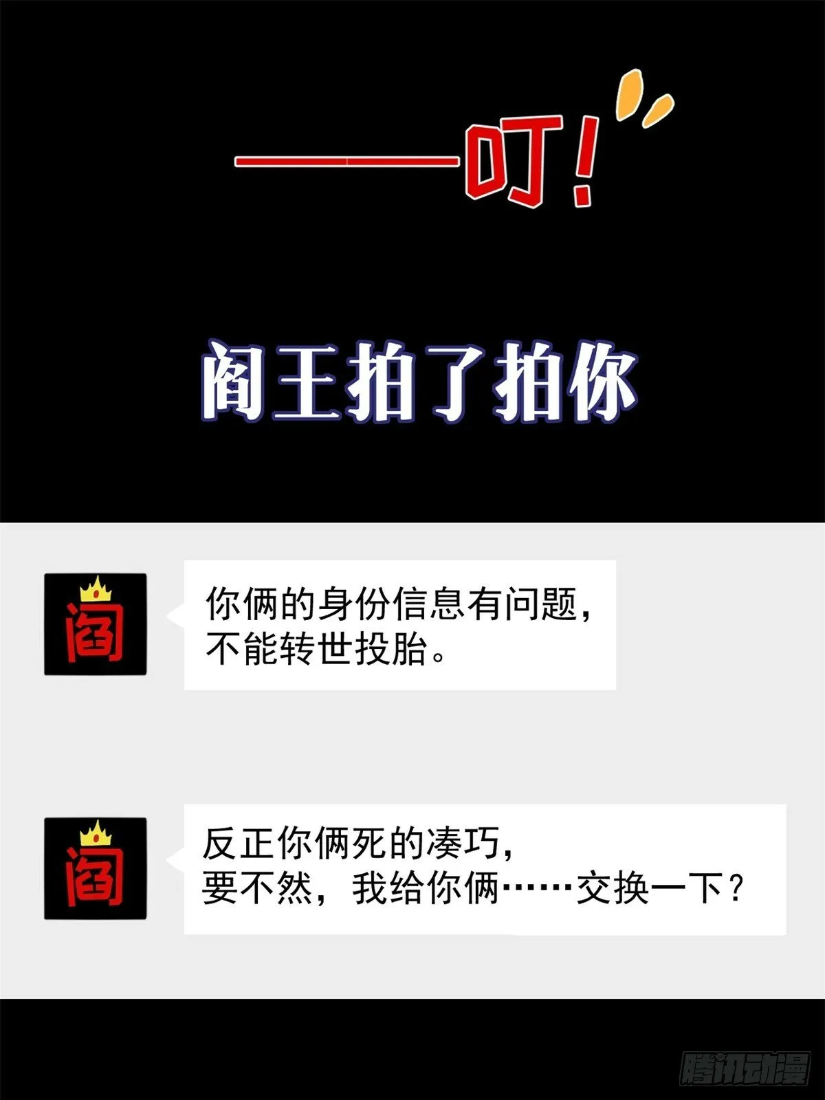 预告 第9页