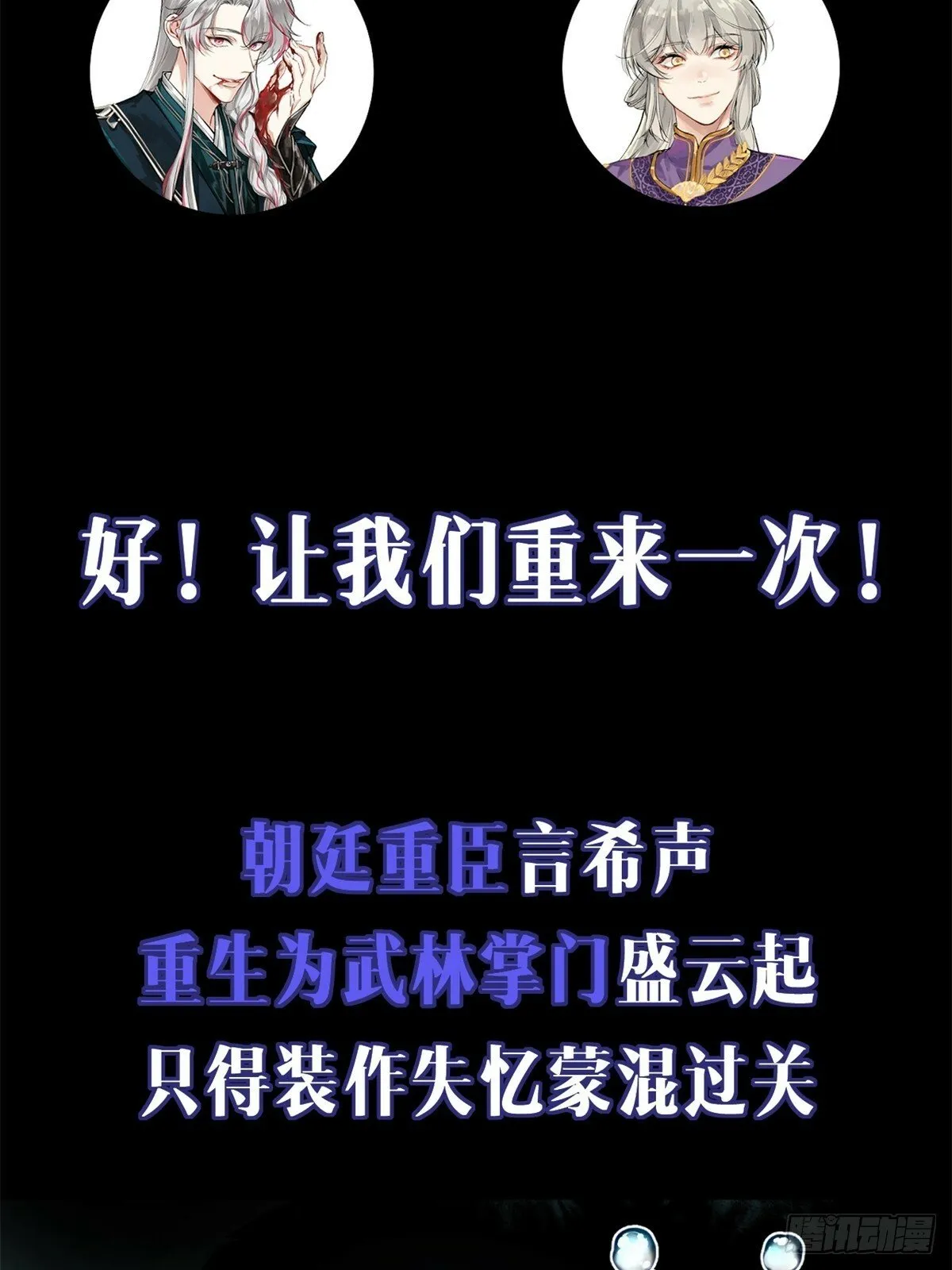 预告 第11页