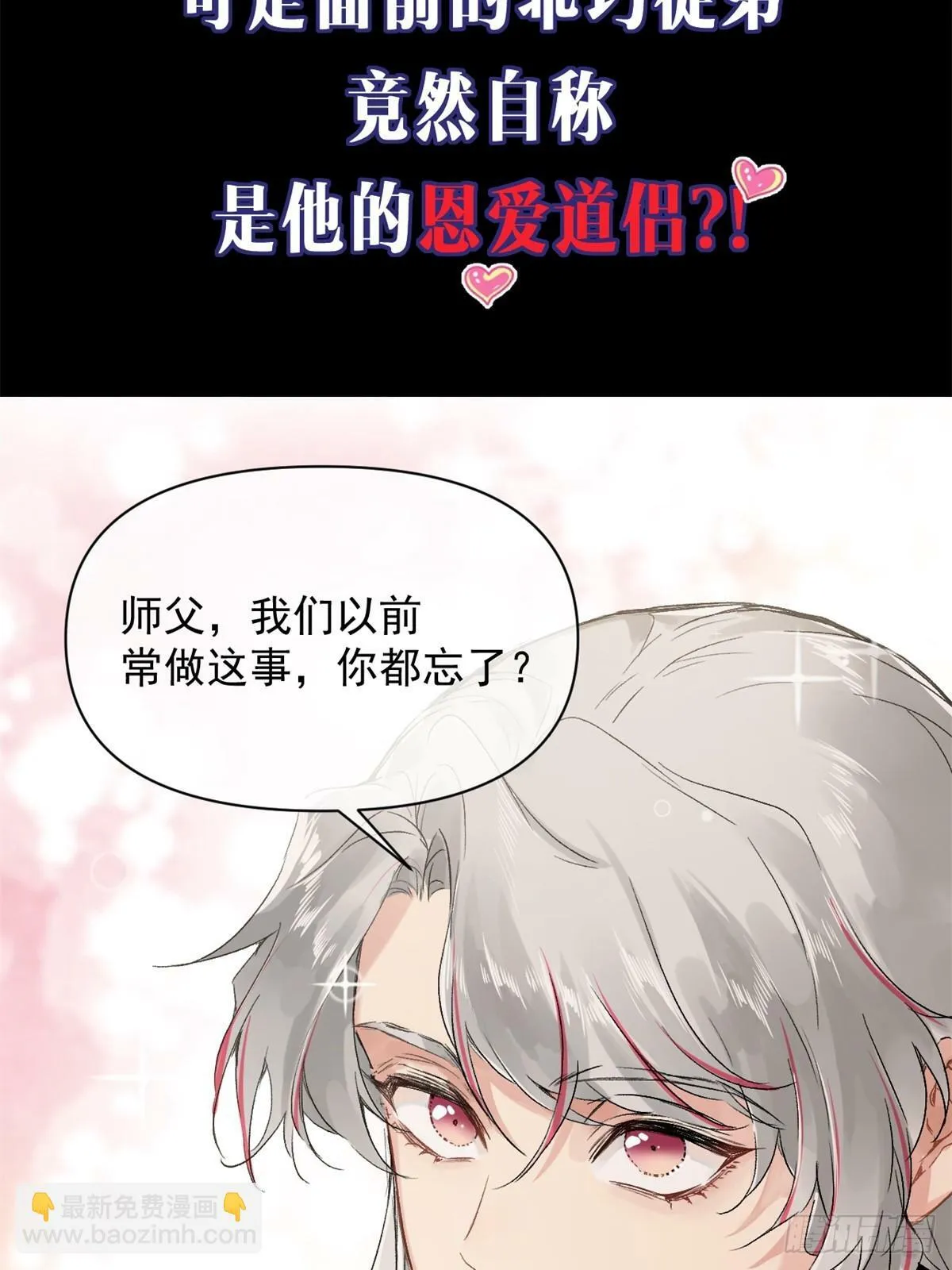 预告 第14页