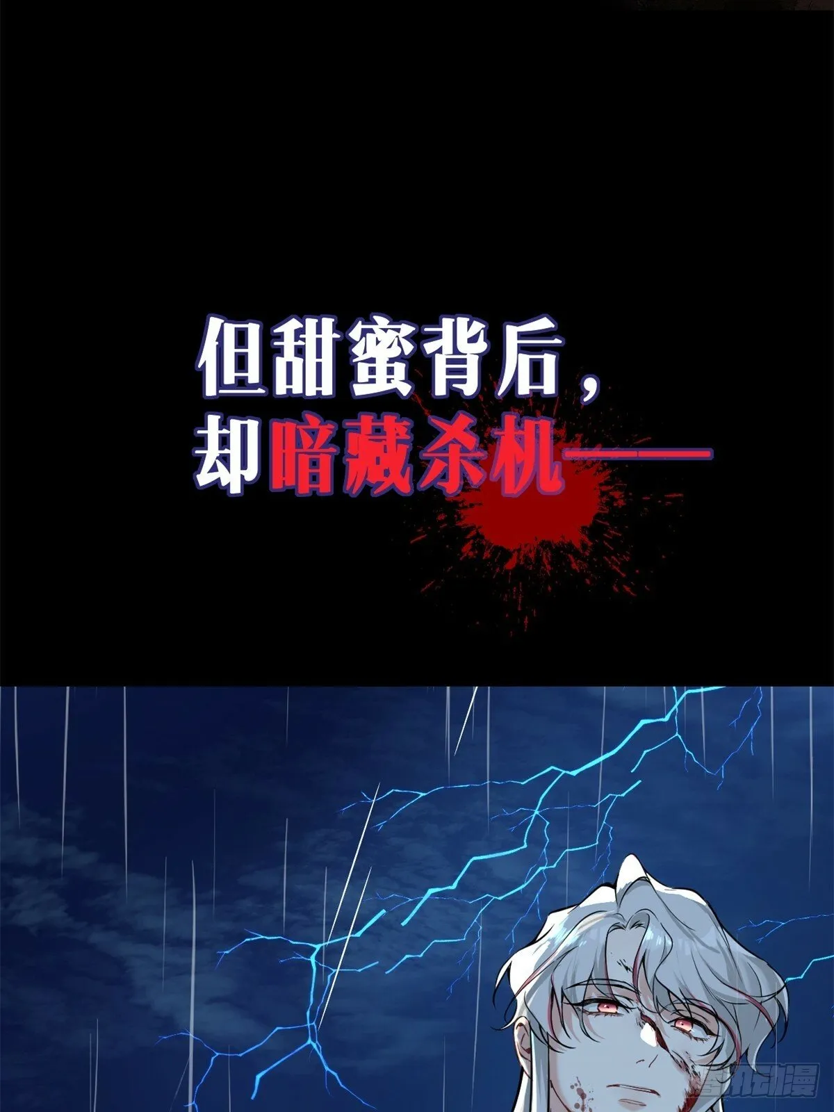 预告 第19页