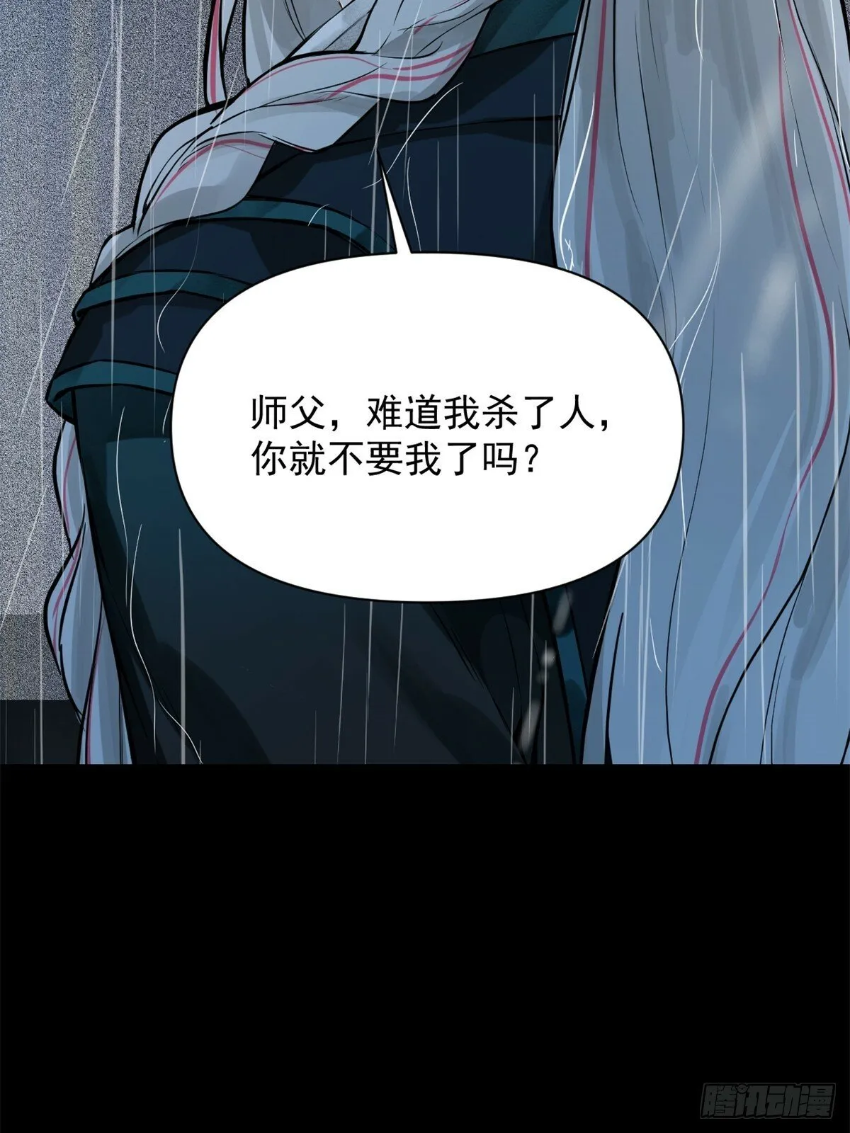 预告 第23页