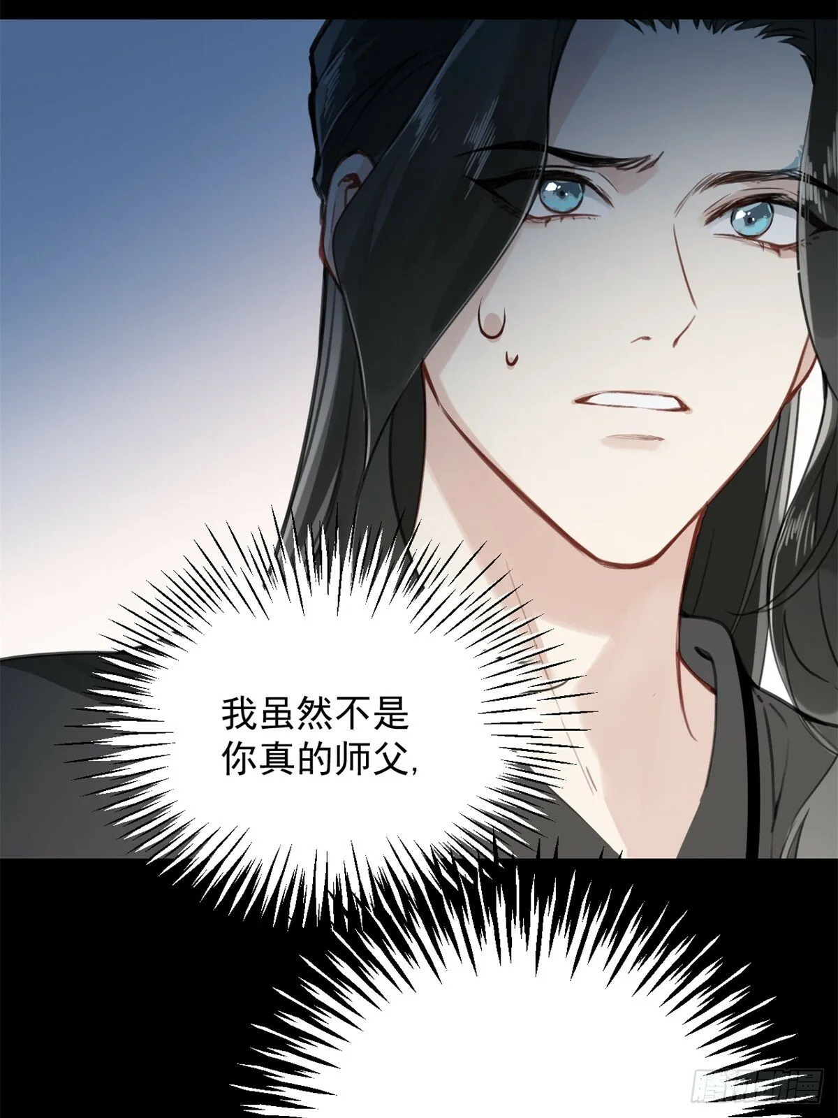 预告 第24页