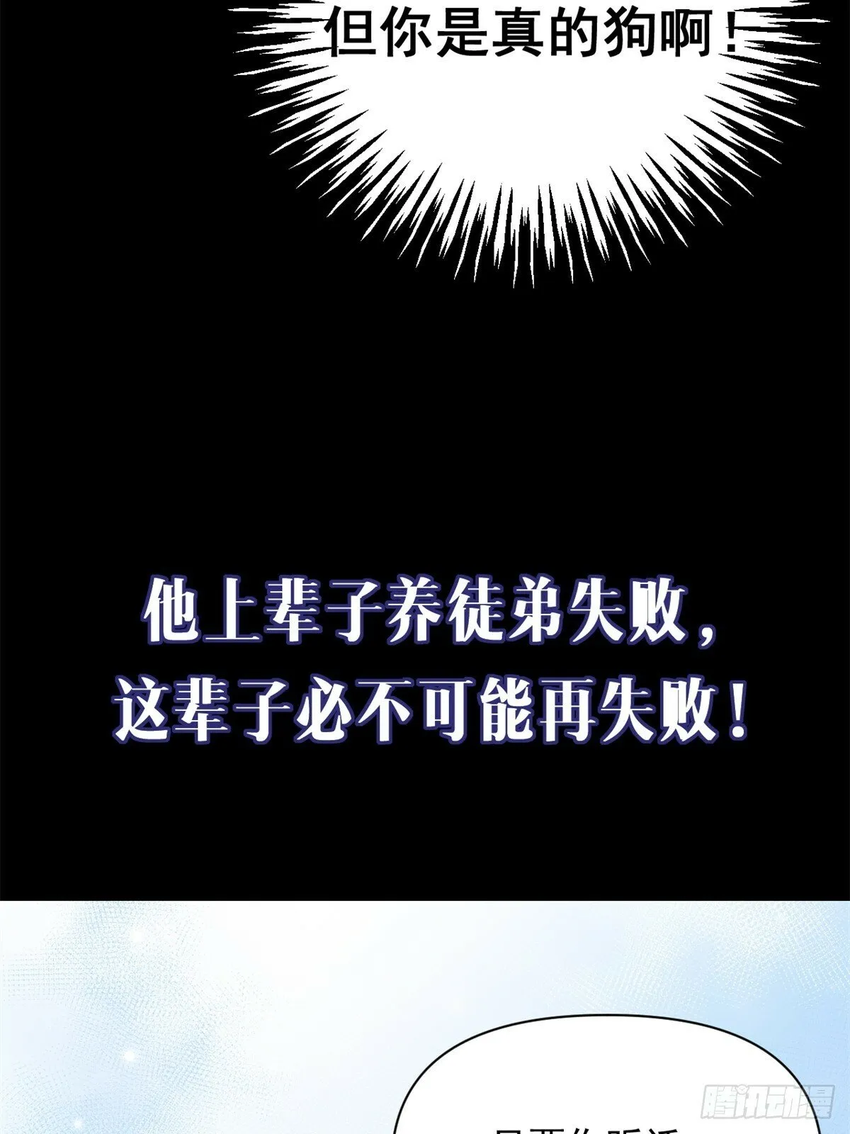 预告 第25页
