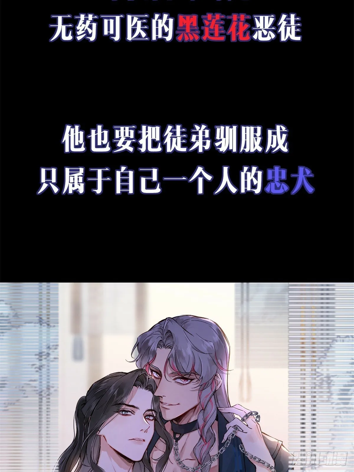 预告 第28页