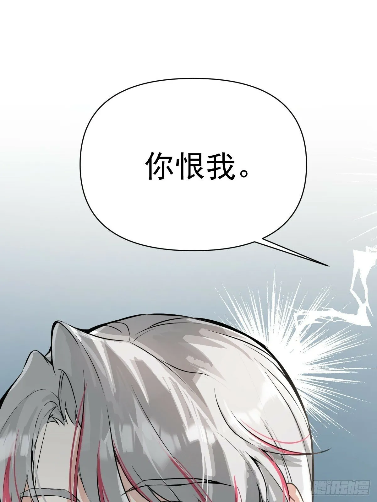 012 猎物 第7页