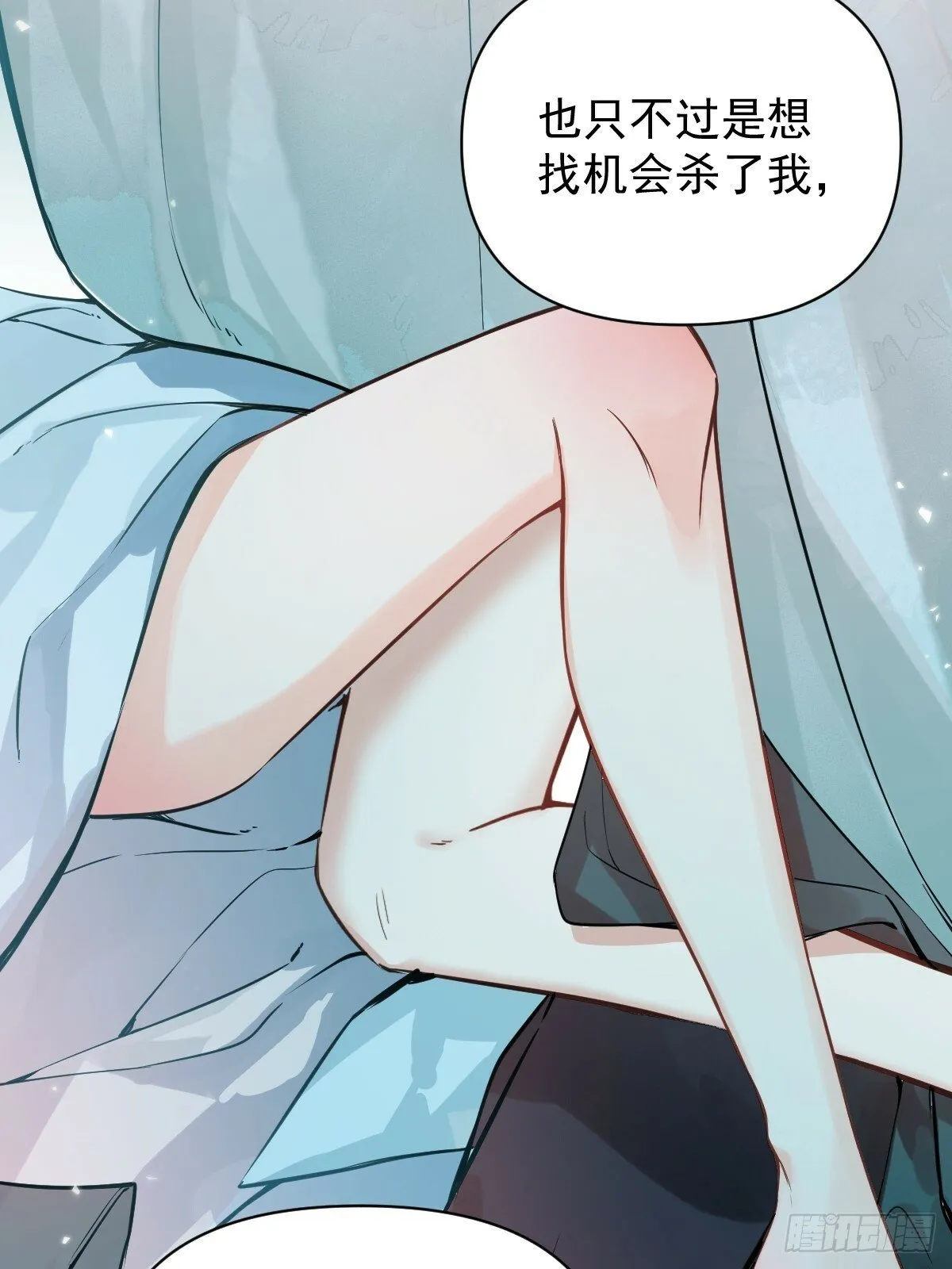 012 猎物 第11页