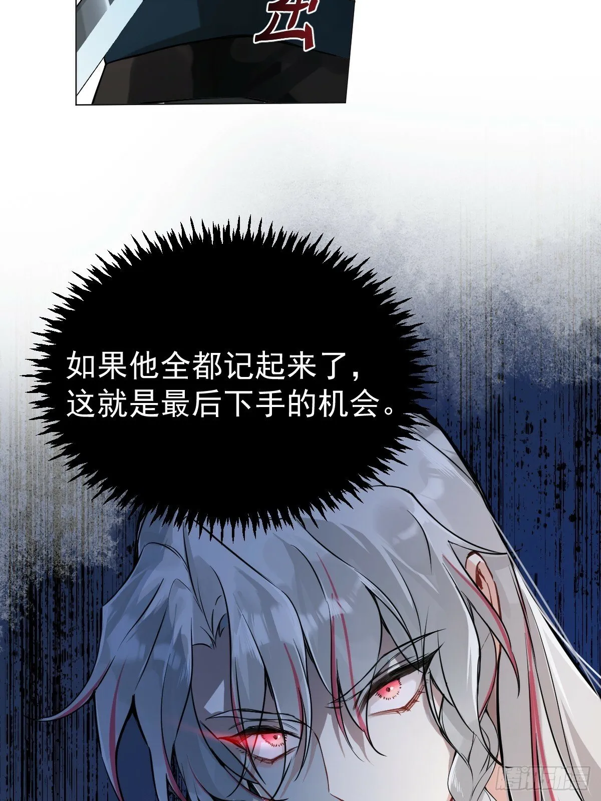 012 猎物 第19页