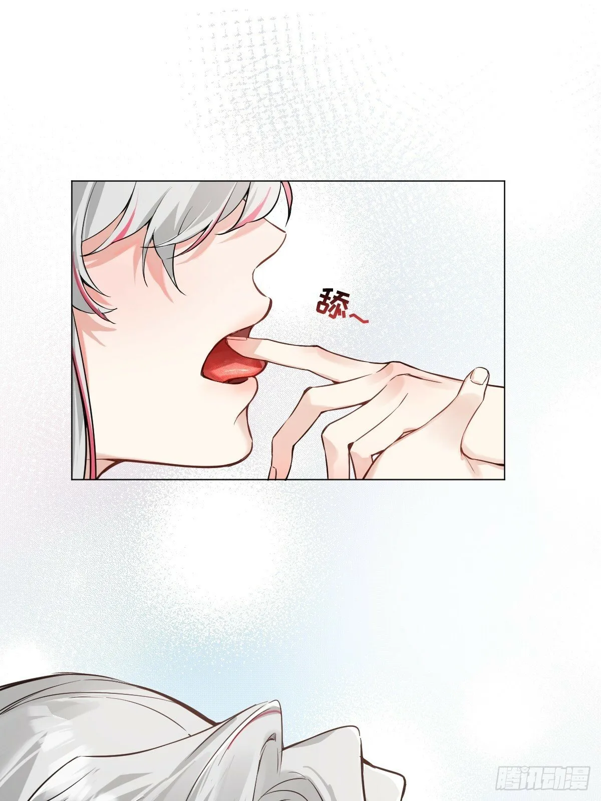 012 猎物 第37页