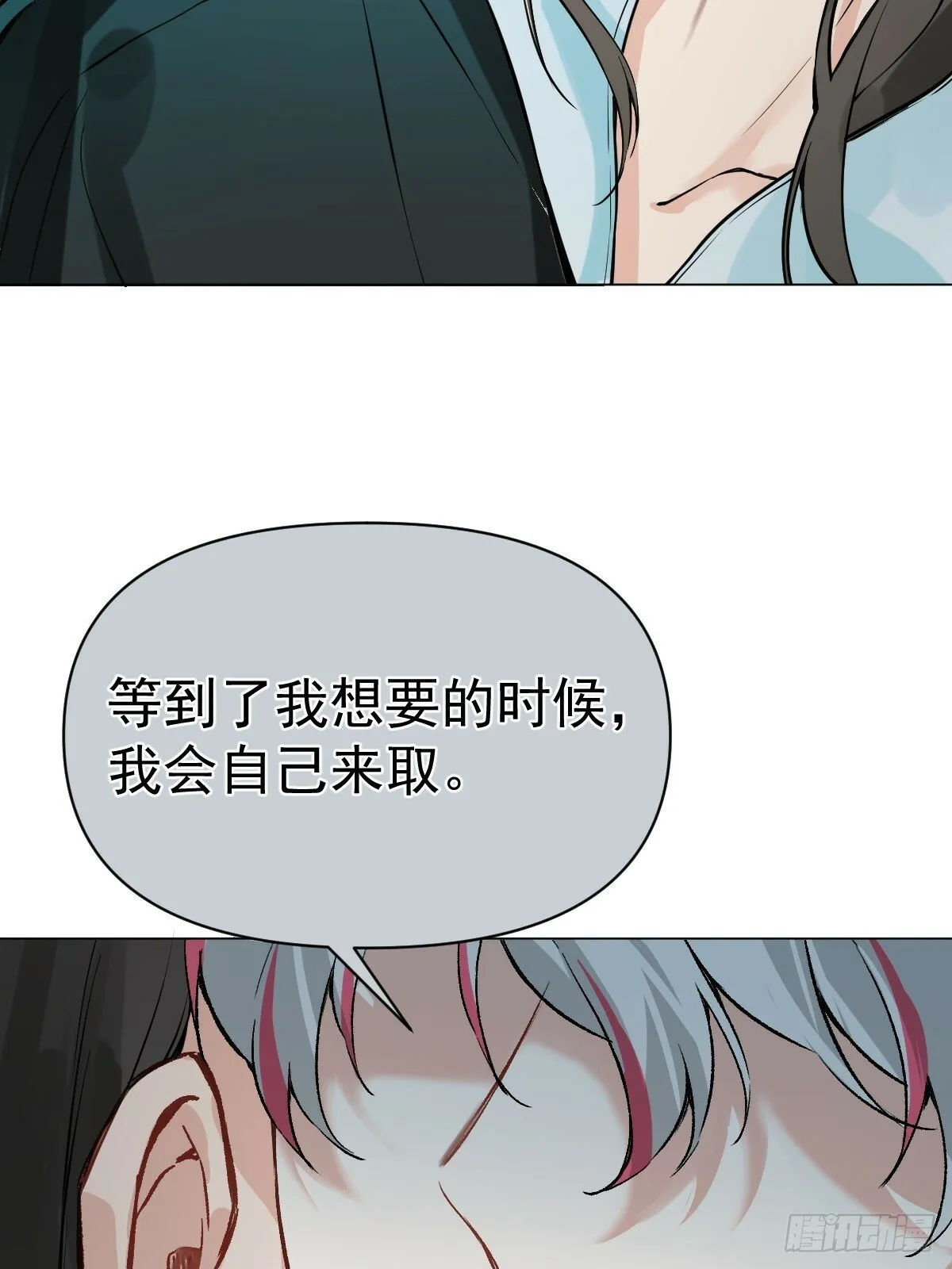 012 猎物 第45页