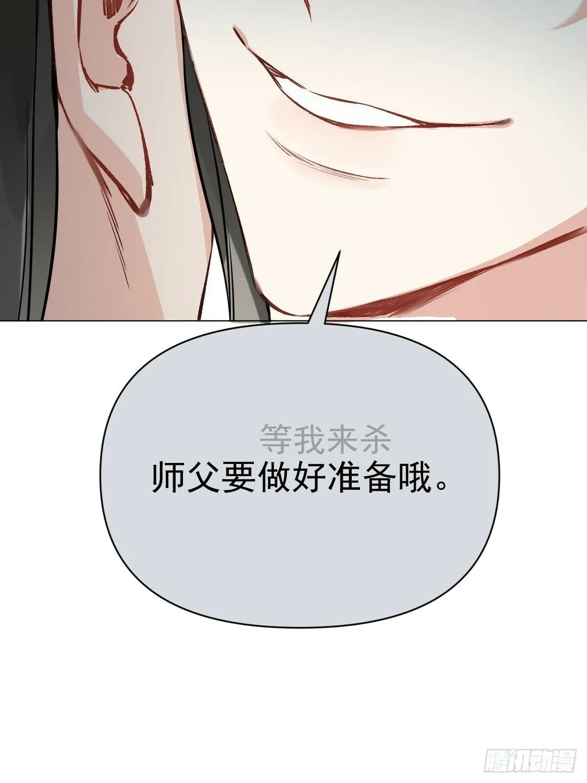 012 猎物 第46页