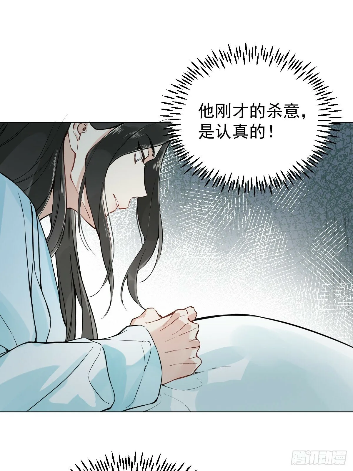 012 猎物 第48页
