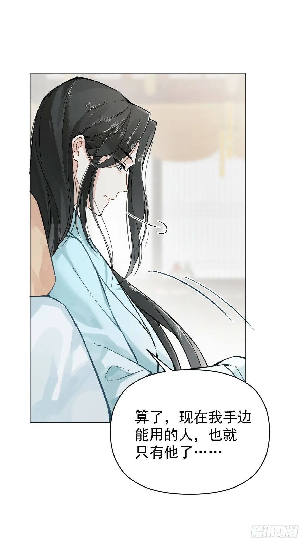 012 猎物 第51页