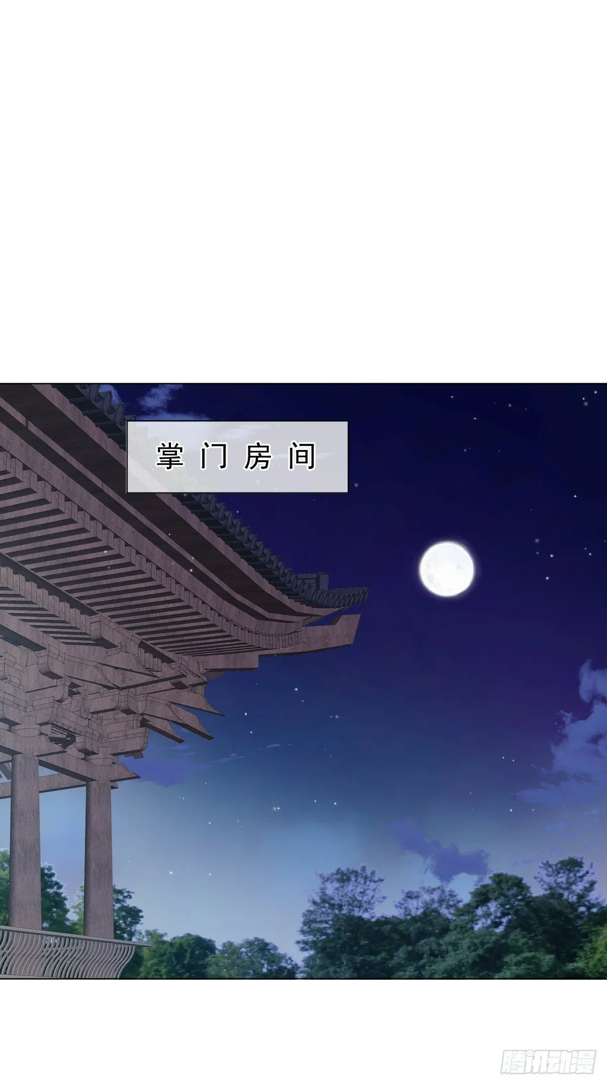 012 猎物 第61页