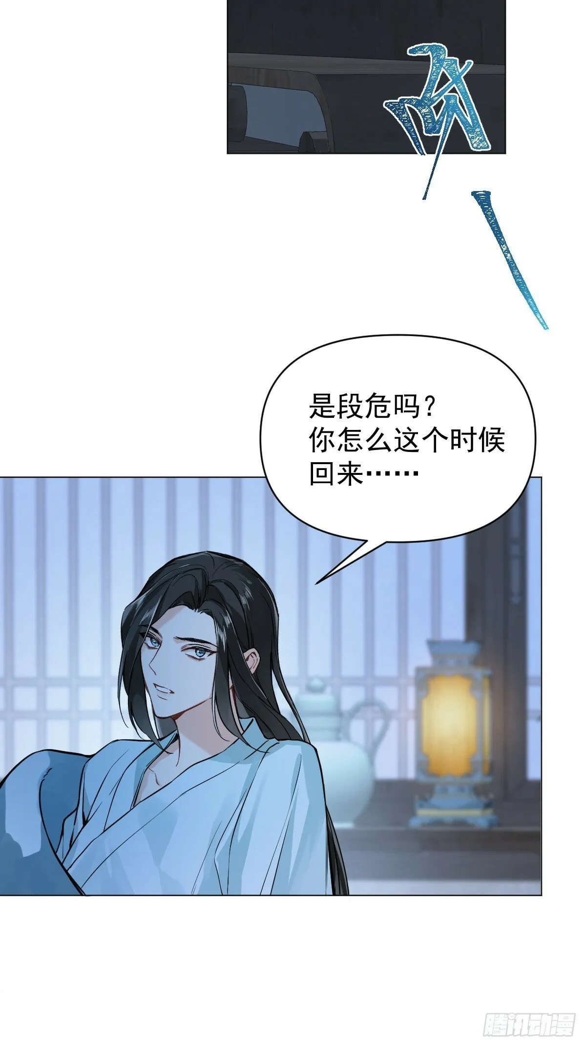 012 猎物 第63页