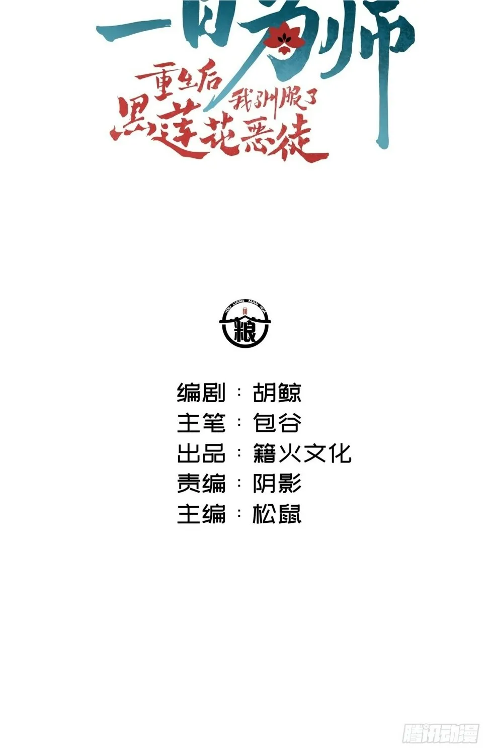 011 你不喜欢我了？ 第2页