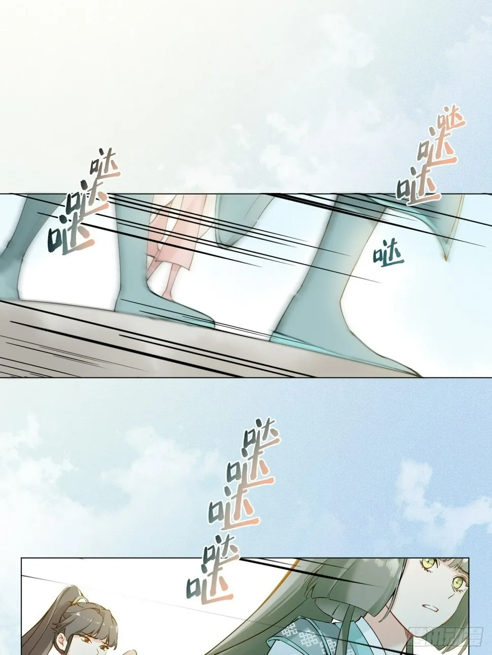011 你不喜欢我了？ 第3页