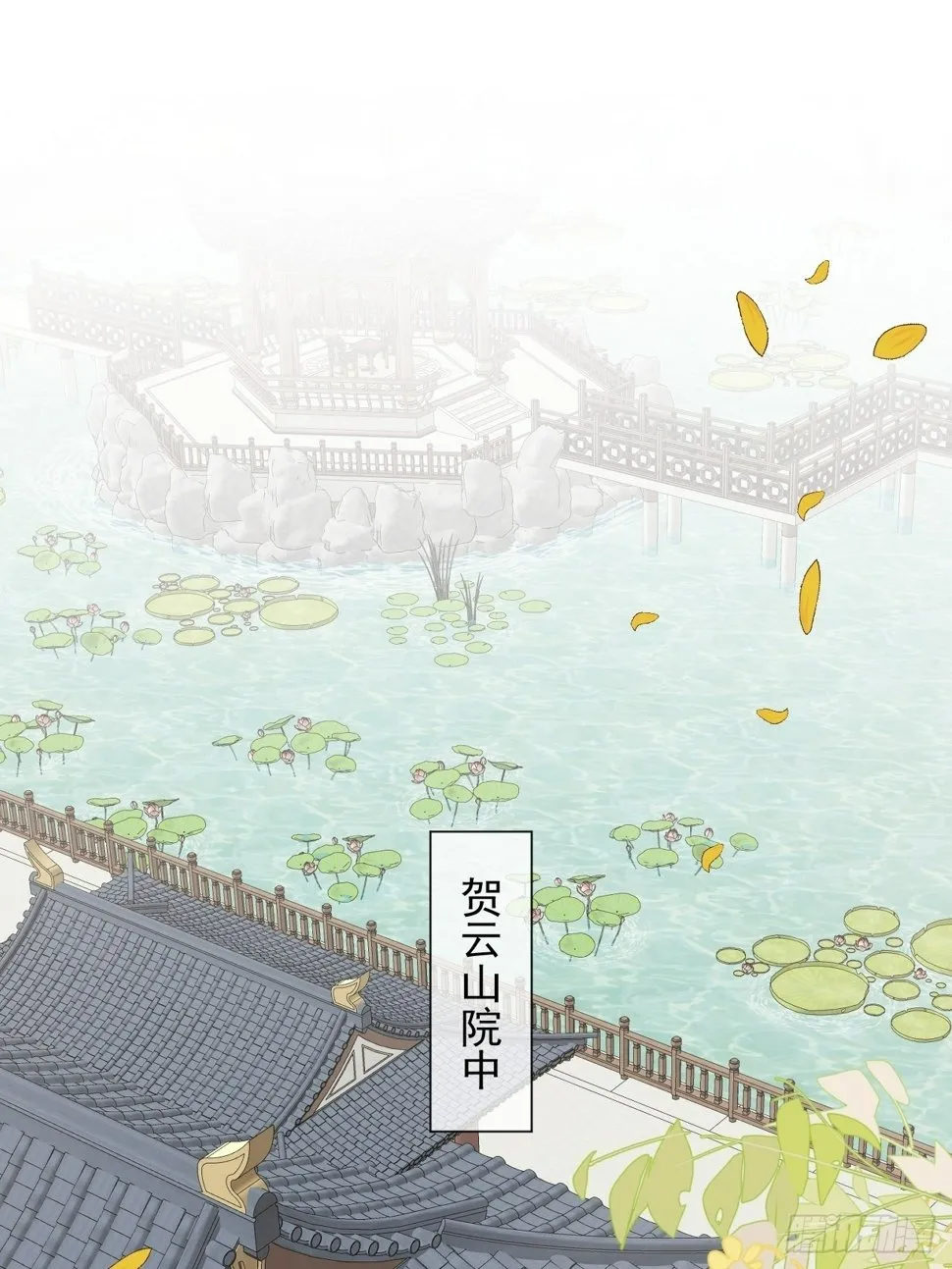 011 你不喜欢我了？ 第13页
