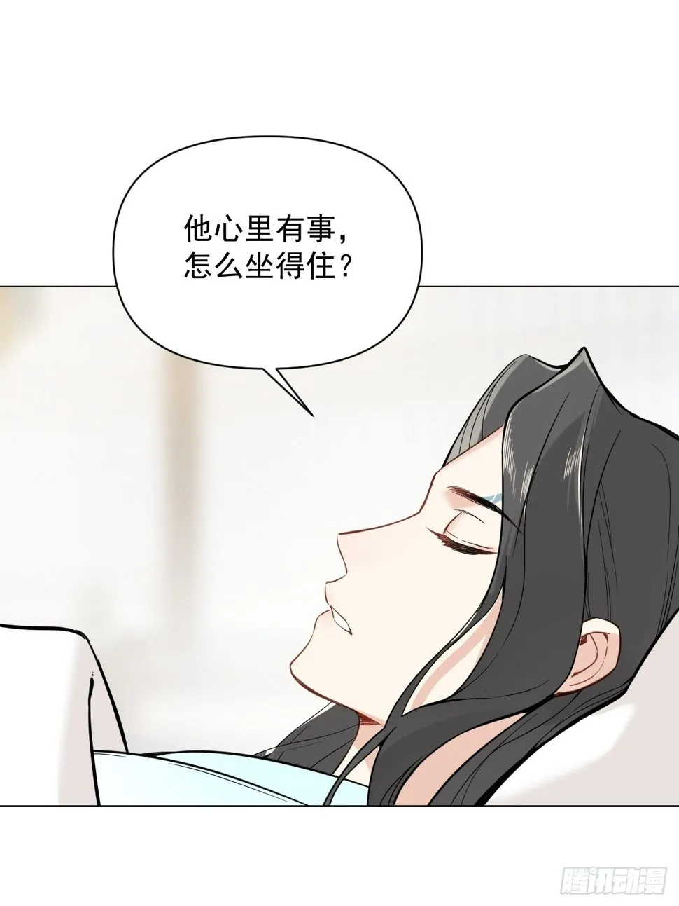 011 你不喜欢我了？ 第46页