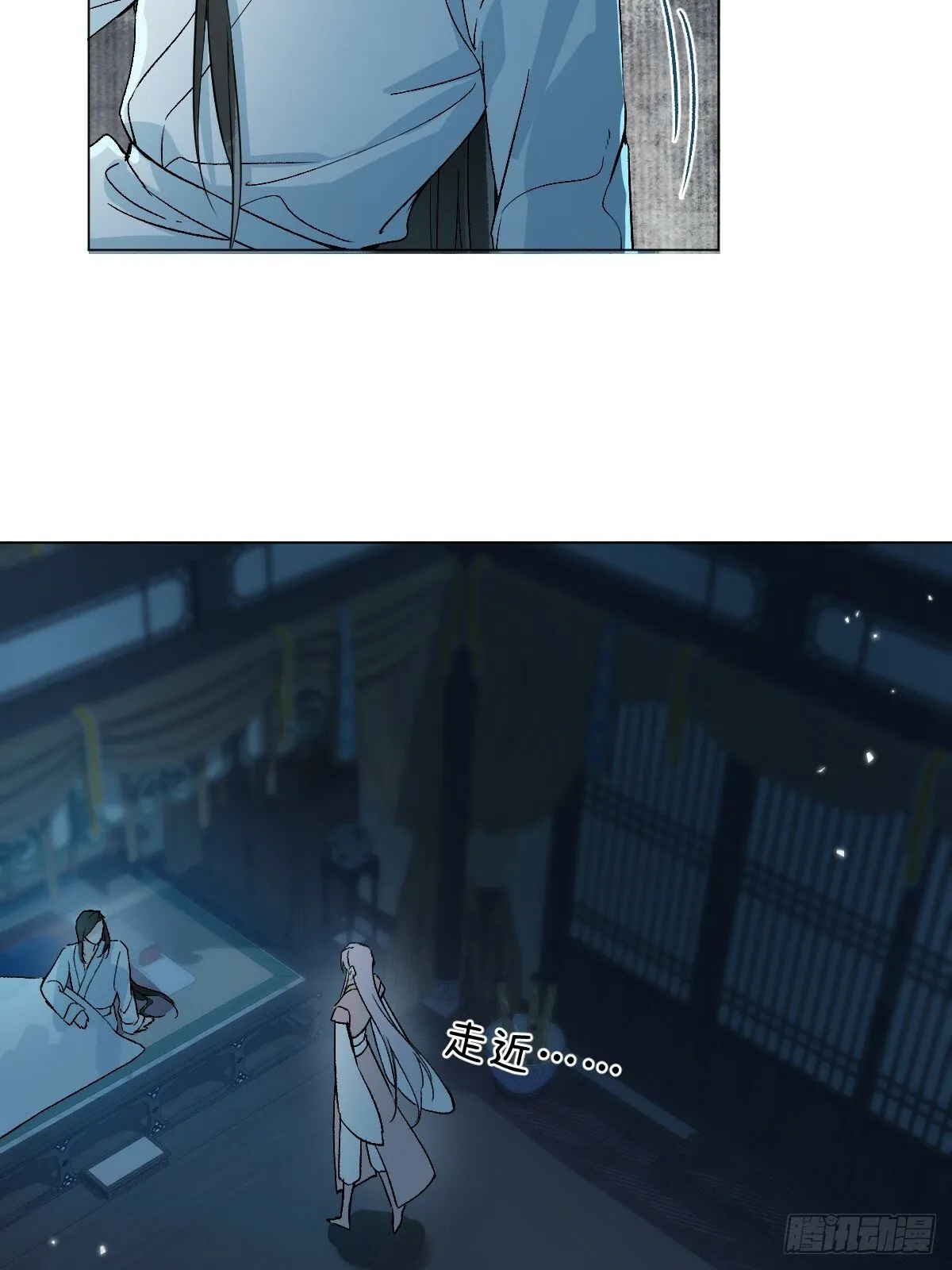 013 众叛亲离 第5页