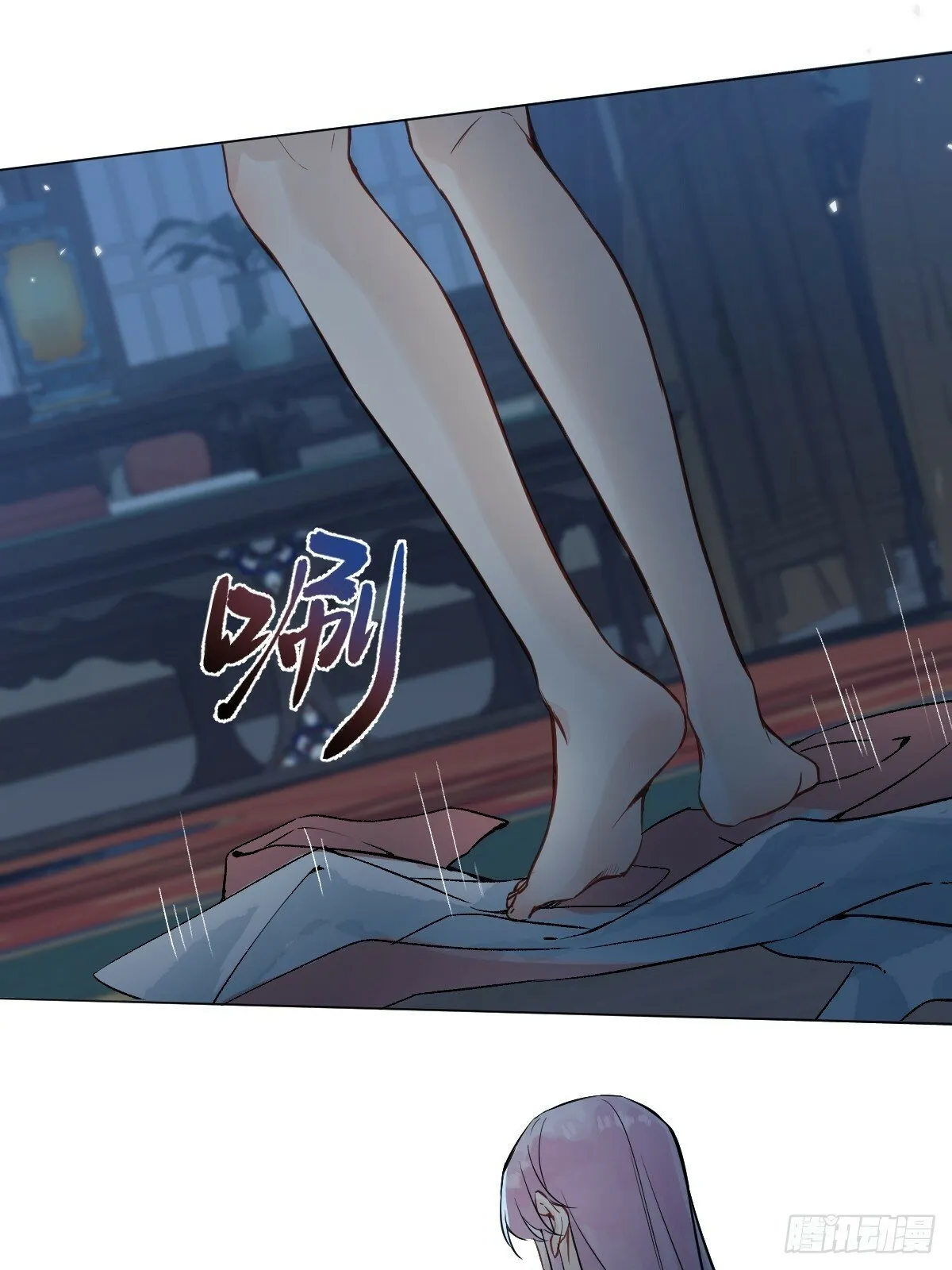 013 众叛亲离 第7页