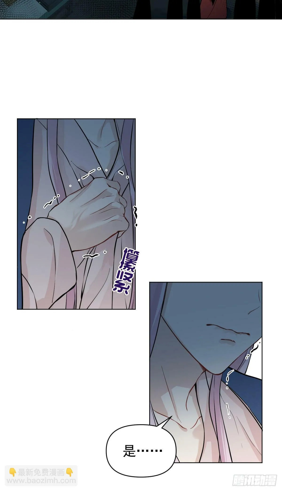 013 众叛亲离 第34页