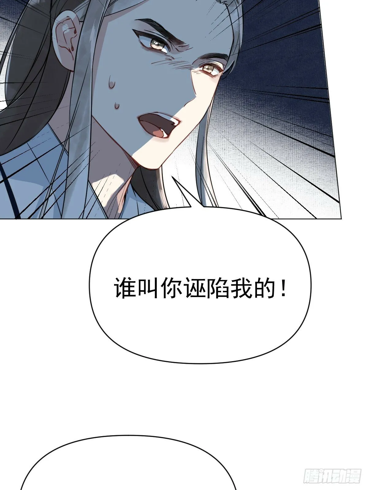 013 众叛亲离 第42页