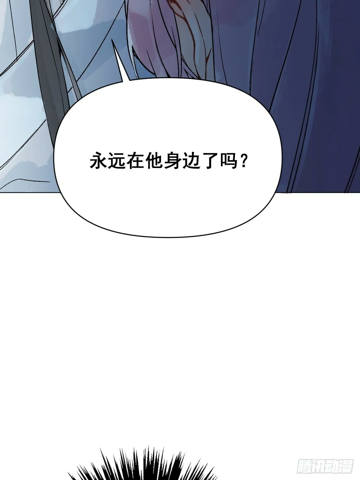 013 众叛亲离 第60页