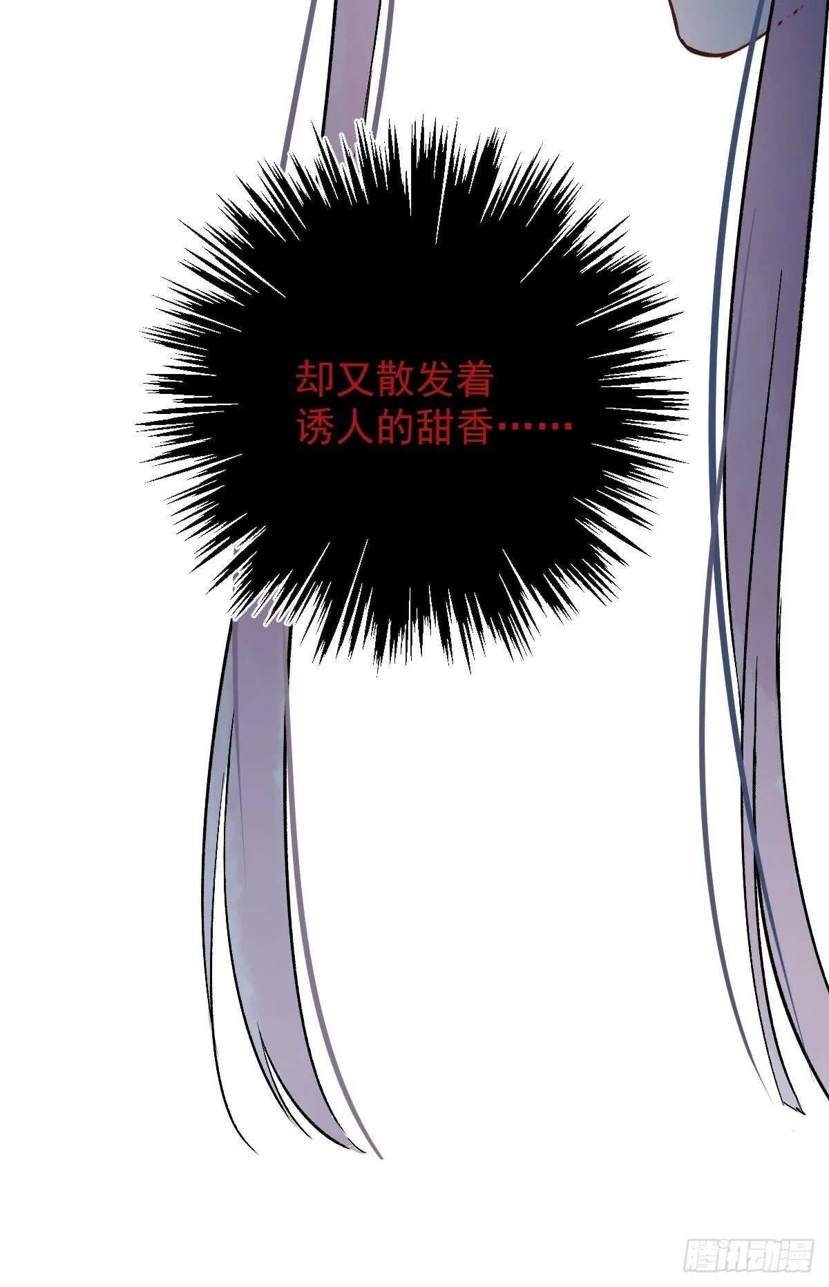 013 众叛亲离 第62页