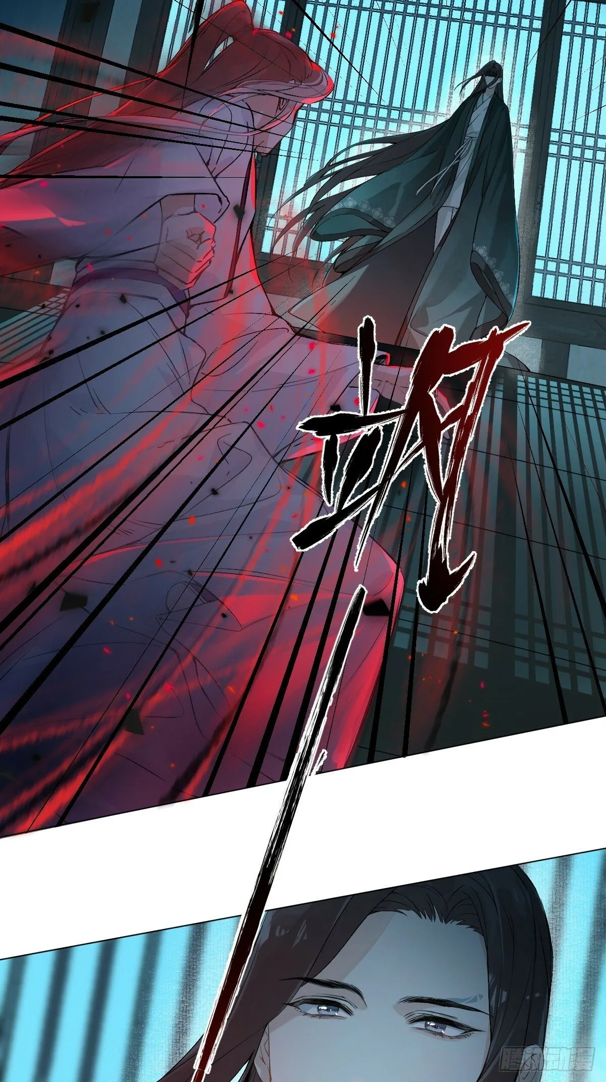 014 你不是他 第25页